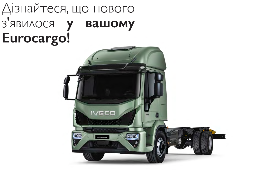 Загальний вигляд